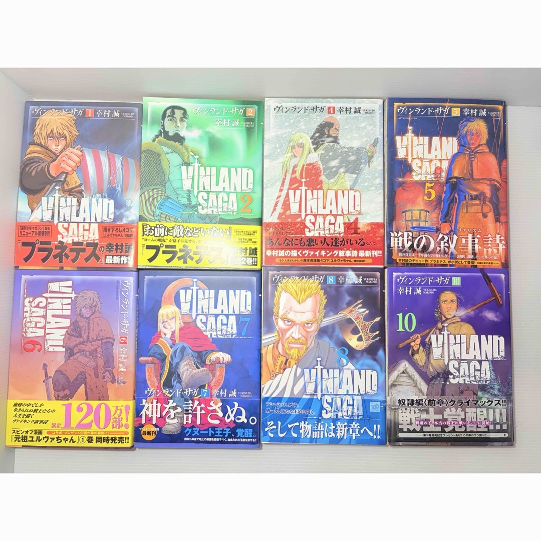 講談社 - 激レア全巻初版‼️ ヴィンランド・サガ 全巻 1〜29 幸村誠 帯