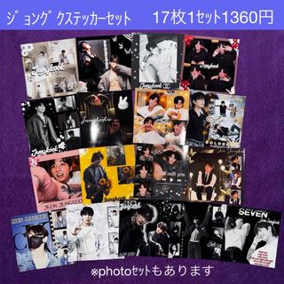 防弾少年団(BTS) - BTS JUNGKOOK GOLDEN アナログ盤 LP レコード