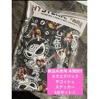 HYSTERIC MINI（トートバッグ）のフリマアイテム一覧