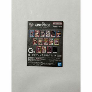 BANDAI - 【カードダス】カードでちゃくしん！たまごっち アドレス