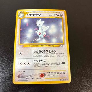 ポケモン - アブソル セブンイレブン プロモの通販 by 即日発送