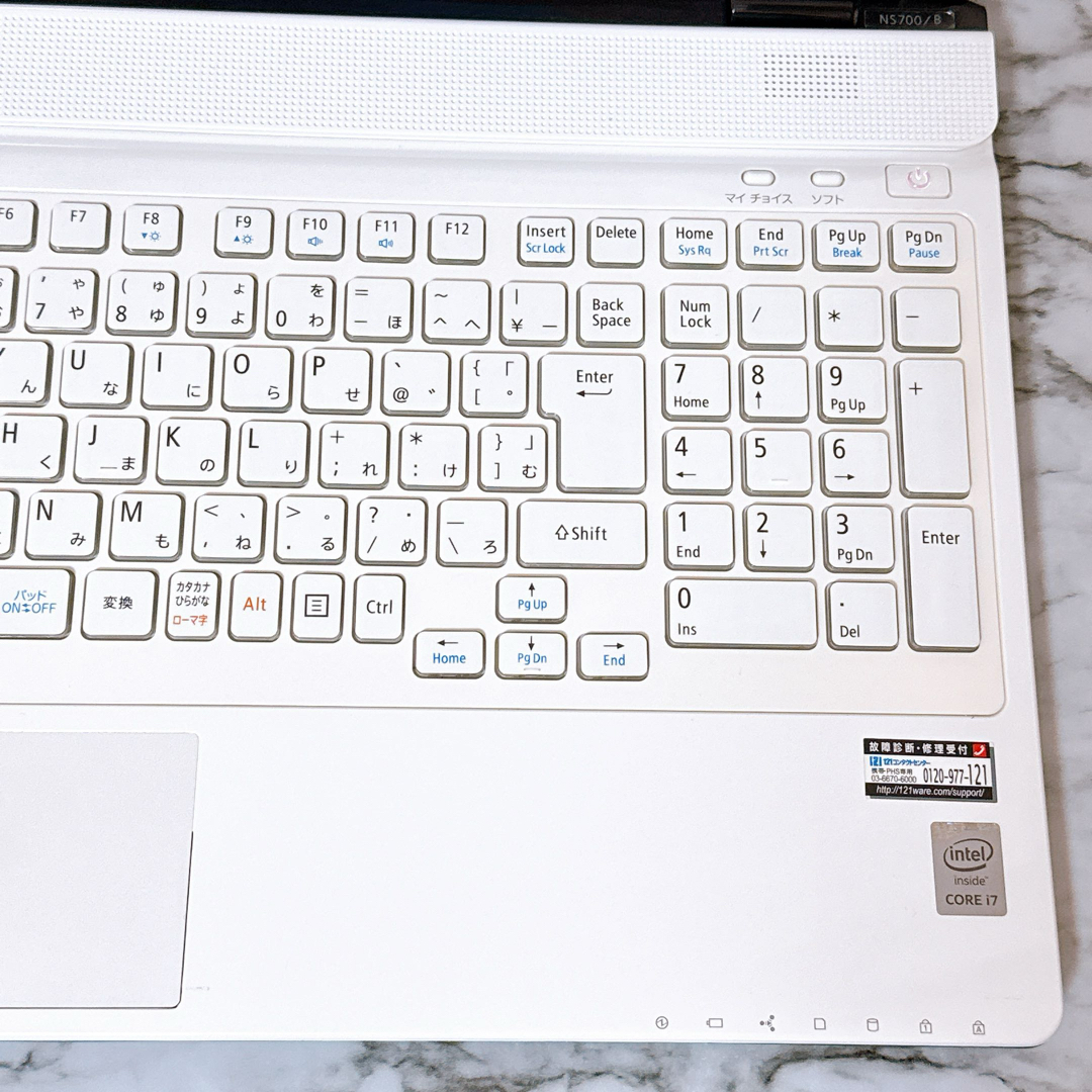 NEC - 限定価格✨すぐ使えるパソコン 高性能i7 メモリ8GB 超大容量1TB