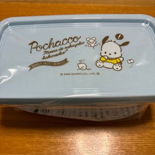 新品未使用☆スチームイット☆タッパーウェアの通販 by pinky shop｜ラクマ