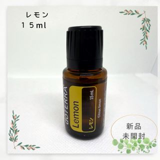 doTERRA - 【フォロー割あり】doTERRA イージーエア 15ml 新品未開封の