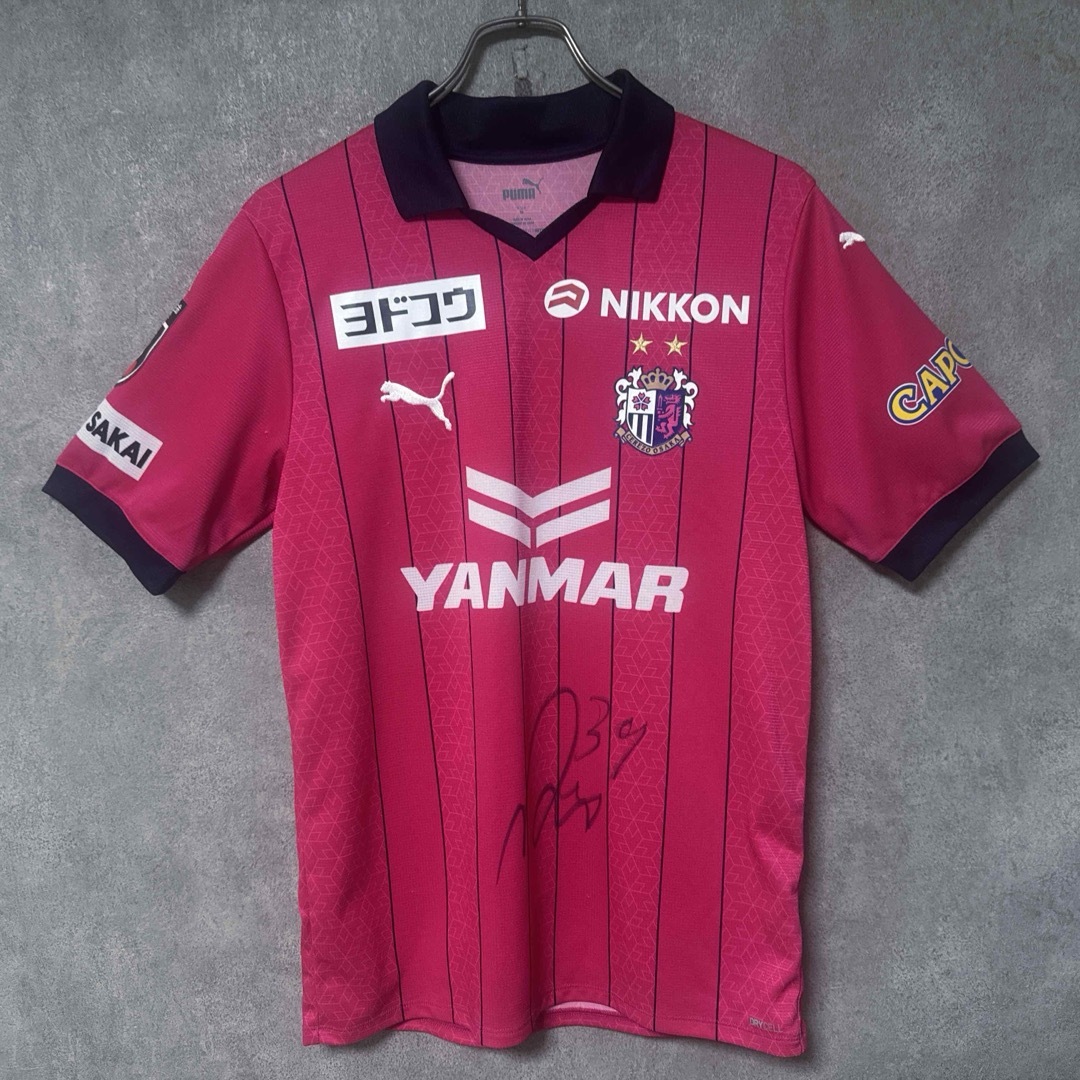 PUMA - PUMA プーマ セレッソ大阪 真木晃平 直筆 サイン レプリカ