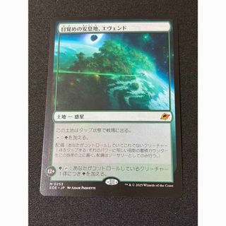 マジック：ザ・ギャザリング - スリヴァーの女王デッキ、統率者、edh