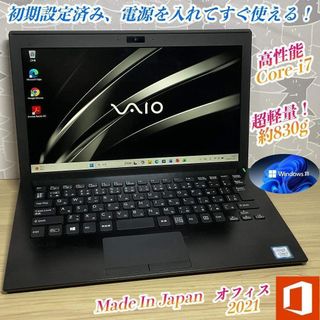 VAIO（ノートPC）のフリマアイテム一覧