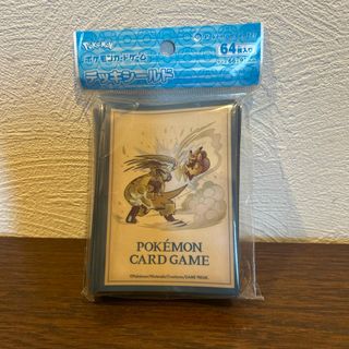 遊戯王 武藤遊戯&海馬瀬戸&城之内克也スリーブの通販 by jiji's shop