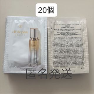 クレ・ド・ポー ボーテ - クレドポーボーテ サンプル セラムエクラS Ⅱ