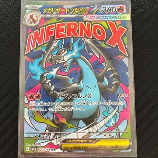 ゆんの気まぐれオークション （梅） 3枚 ヨーギラス サナギラス