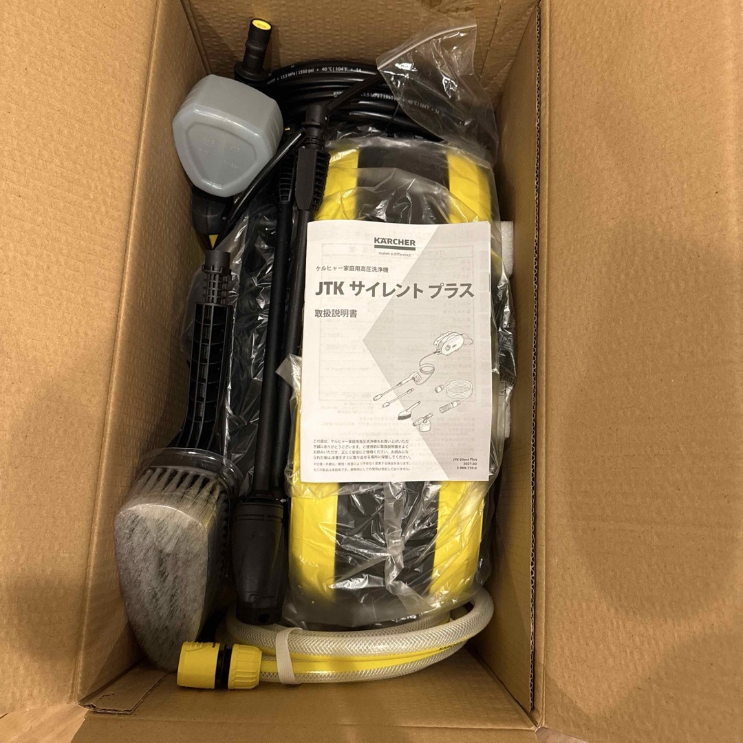 KARCHER - ケルヒャー 高圧洗浄機 JTK サイレントプラス ジャパネット