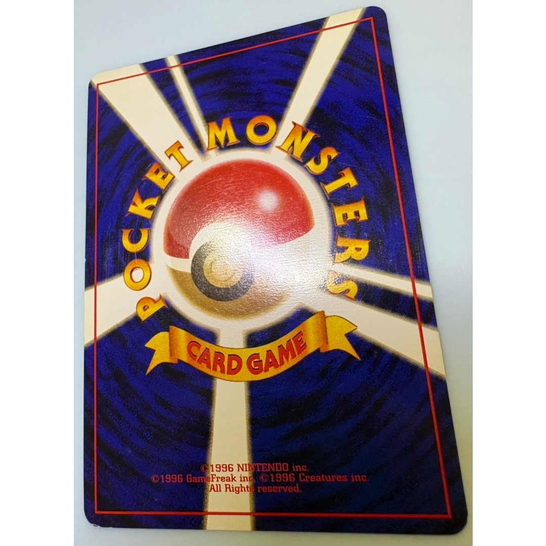 ポケモン - キョウ秘伝,変わり身の術(改訂前卍マーク/ゴルバットと