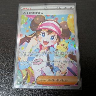 ポケモン - ポケモンカード スターミーV CSR バトルリージョン ポケカ