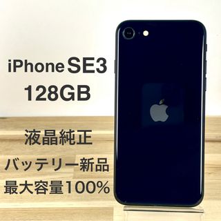 iPhone - iPhone17 Pro Max 256GB ディープブルー 新品未開封の通販 by