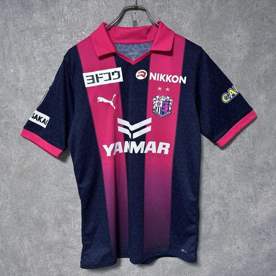 PUMA - PUMA プーマ セレッソ大阪 リミテッドユニフォームM 2023