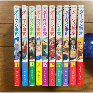 刃牙 全巻 セット 4作品☆プラス、バキ外伝シリーズ全巻11冊、計157冊