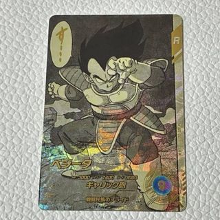 ドラゴンボール - 【完全美品】ドラゴンボールヒーローズ BM5-ASEC