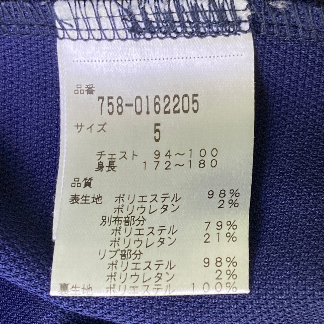 サイズ：5 MASTER BUNNY EDITION マスターバニーエディション