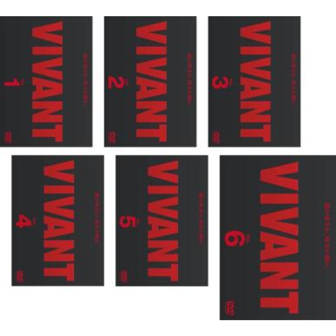 402970-218]VIVANT ヴィヴァン(6枚セット)第1話〜第10話 最終【全巻