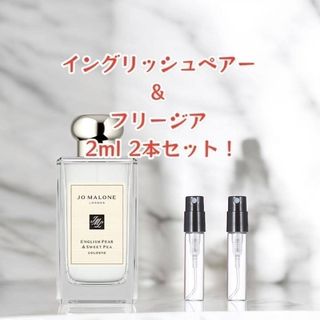 Jo Malone - Jo Malone 新品未開封 イングリッシュペアー＆フリージア