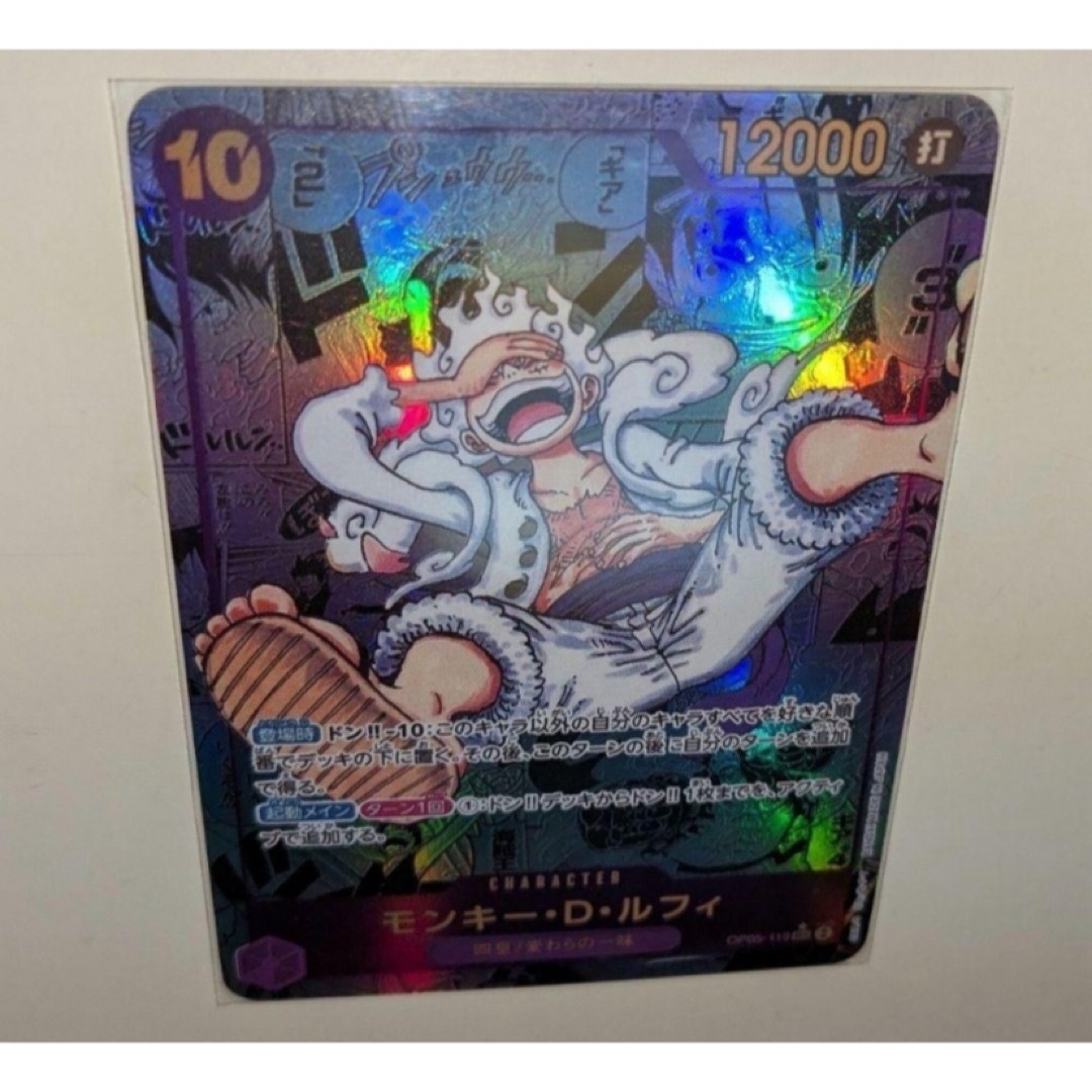 ONE PIECE - 【ニカ ルフィ SEC コミパラ OP05-119の通販 by nyaos