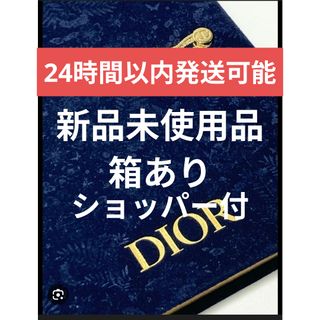 Christian Dior（コレクション）のフリマアイテム一覧