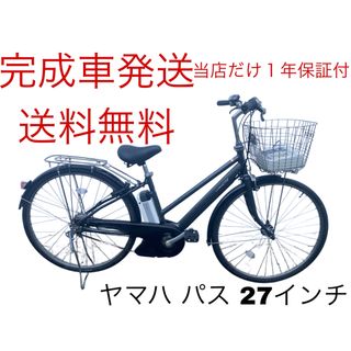 Panasonic - 2018 人気カラー パナソニック 子供乗せ電動アシスト