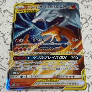 ポケモン - ポケモンカード151 カメックスex sar カメール ゼニガメ