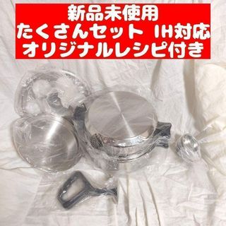 新品 インコア INKOR ダッチオーブン ウィスコ シチュー鍋 無水鍋@の