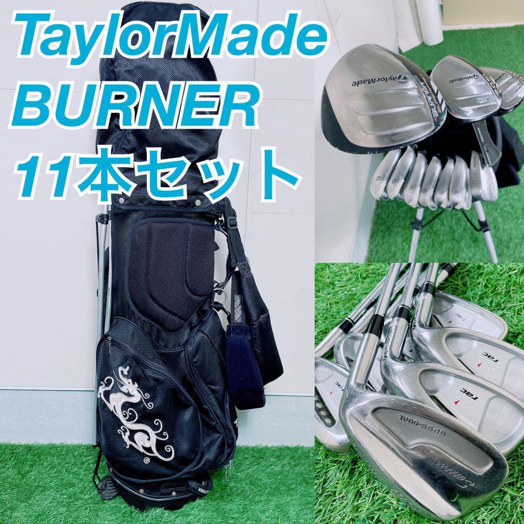 ゴルフクラブ メンズセット 初心者 テーラーメイド バーナー N1250の