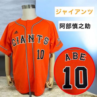 adidas（応援グッズ）のフリマアイテム一覧