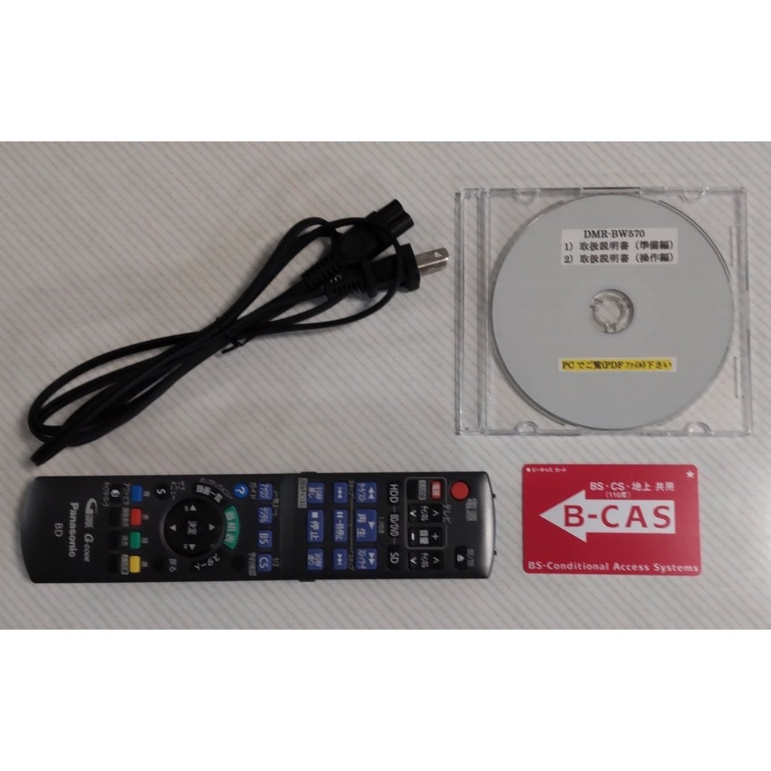 Panasonic - 1TB-W録-Panasonic BDレコーダーDMR-BW570完動品の通販 by