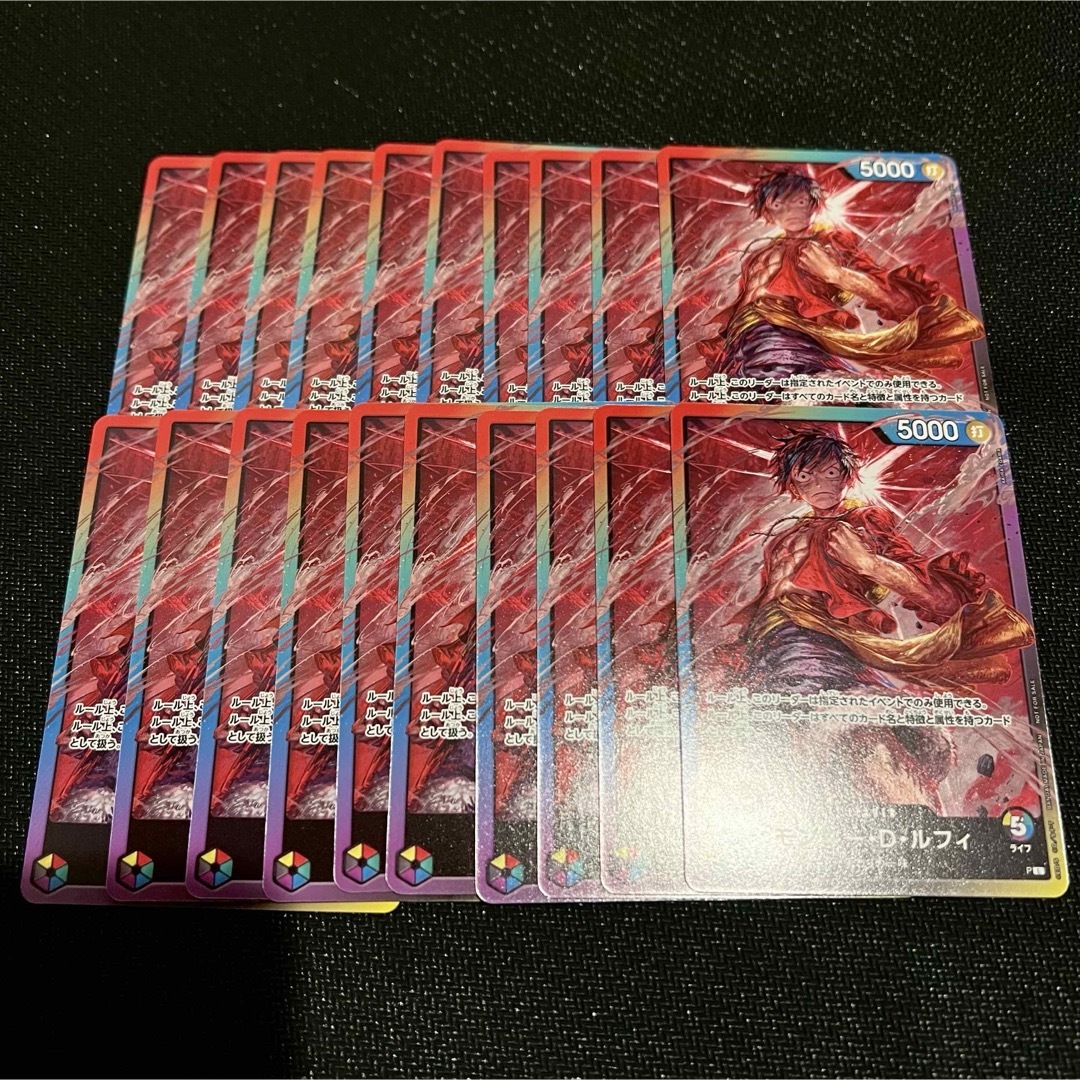 ONE PIECE - ワンピースカード 8パックバトル ルフィ 20枚セットの通販