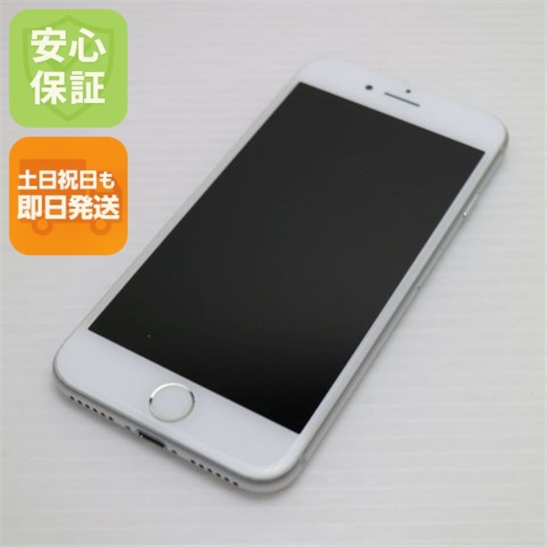 iPhone - 超美品 SIMフリー iPhone8 256GB シルバー M444の通販 by