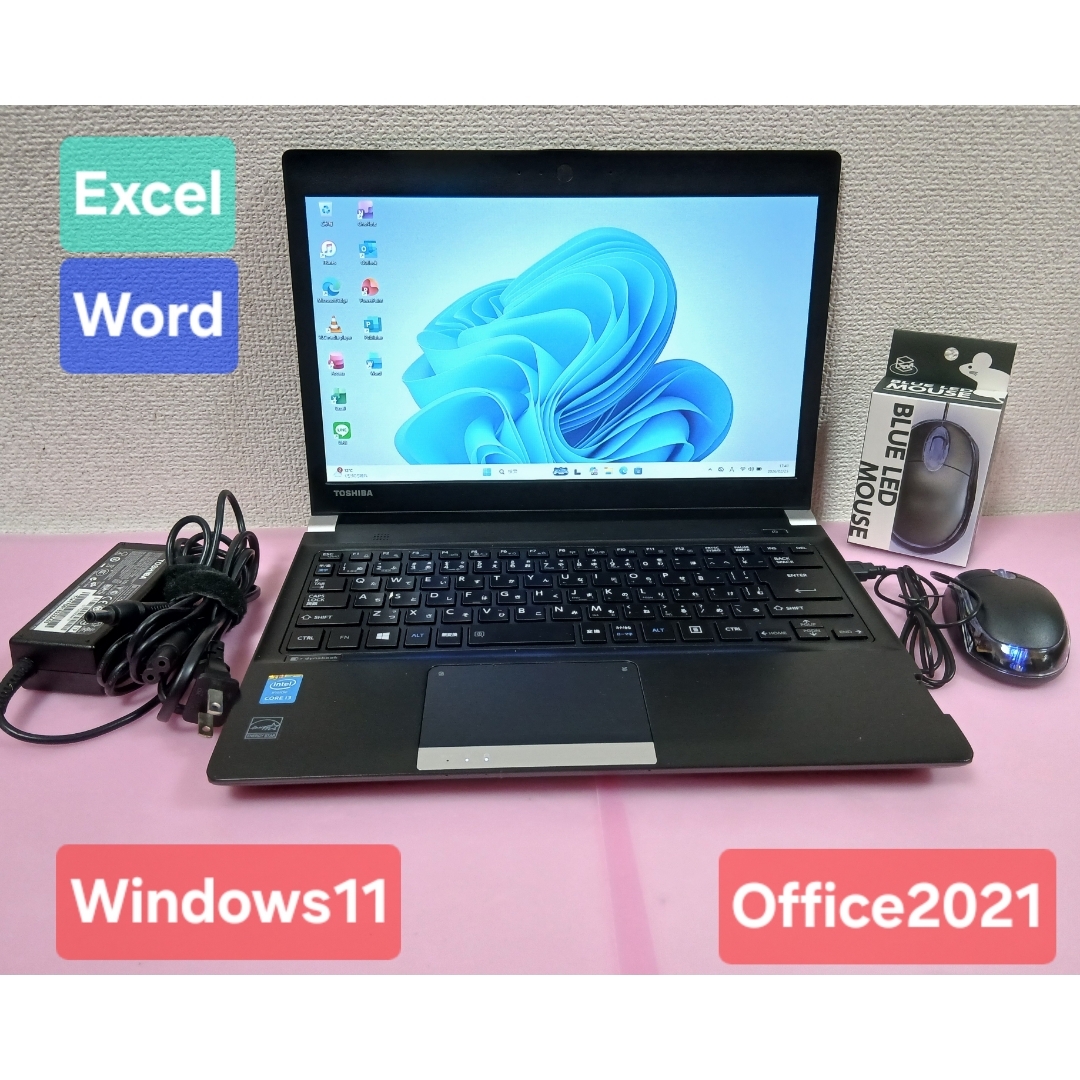 東芝 - 東芝 ノートパソコン Windows11 Office2021 エクセル ワードの