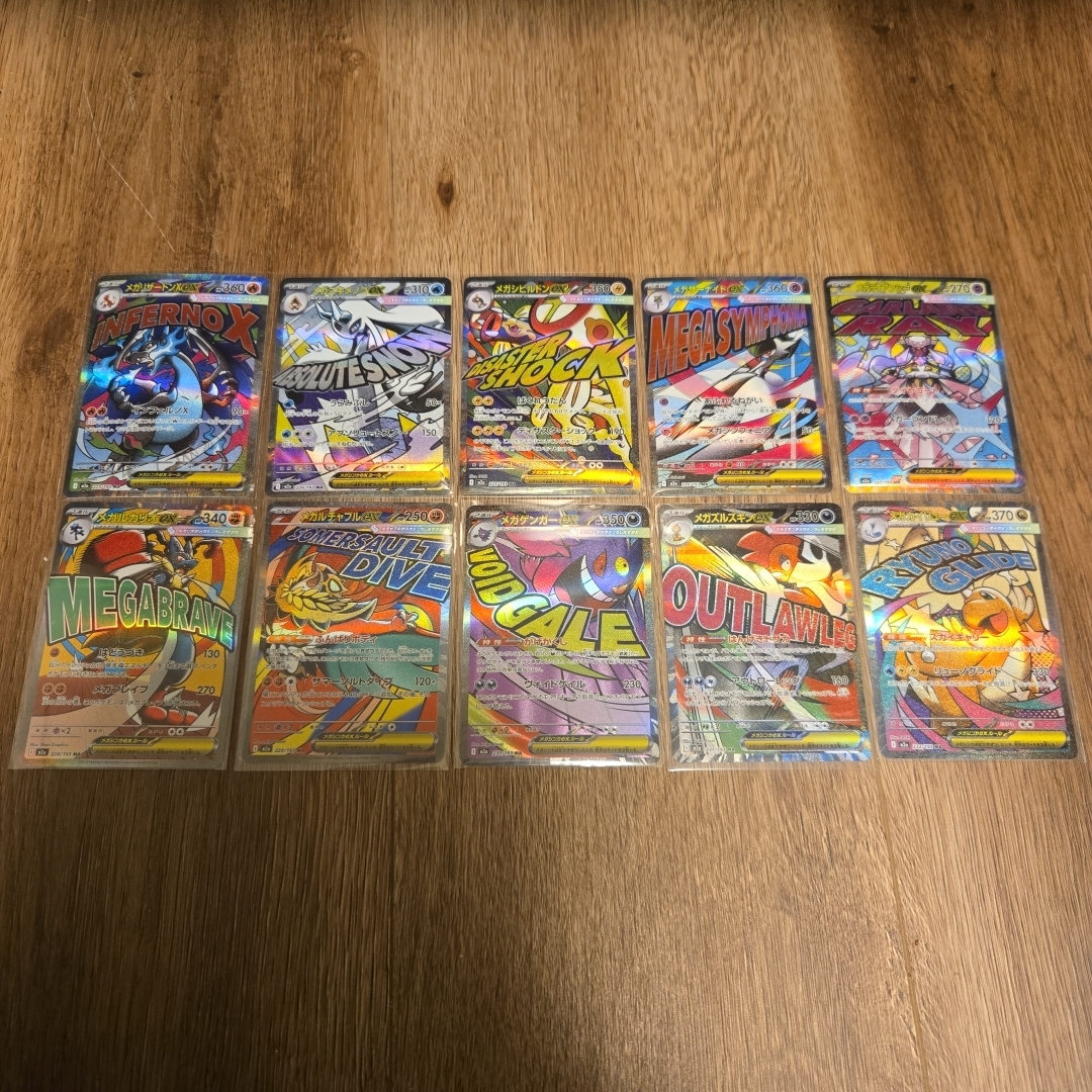 ポケモン - MEGAドリームMA全10種類コンプリートの通販 by RuNRuNRuN's