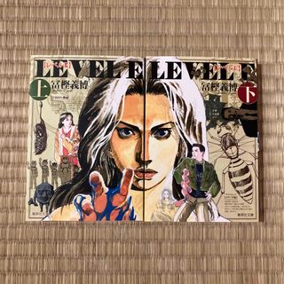 集英社 - ハイキュー‼︎ 30巻 【単行本】の通販 by たつ@プロフ必読