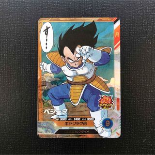 ドラゴンボール - 美品！ドラゴンボールヒーローズ クラチェンベジータ