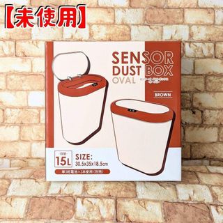 HUMAN MADE - HUMAN MADE Trash Can 