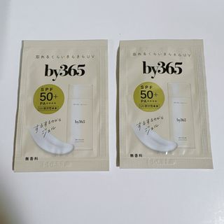 ナリス化粧品 - 【値下げ】ナリス化粧品 ビューティ プリダージ