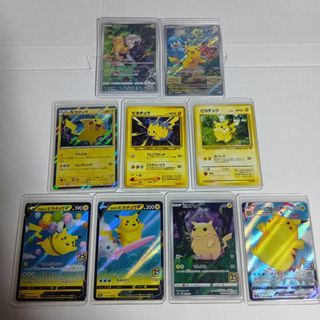 ポケモン - ピカチュウ 旧裏 すぐわかるポケモンカードのあそびかた