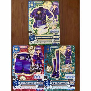 SEGA - ムシキング 2004年夏限定カード 入り 3枚セットの通販 by はひ