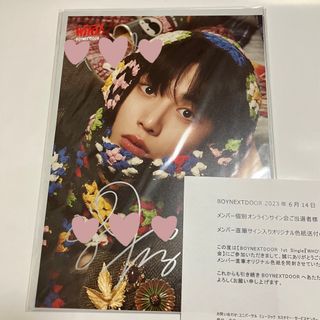 BOYNEXTDOOR - BOYNEXTDOOR 19.99 ソンホ トレカ まとめの通販 by yuni