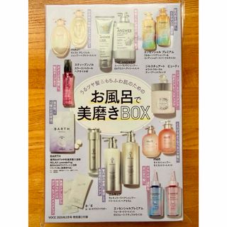 ALORB】アローブ スキャルプシャンプー&トリートメントENの通販 by