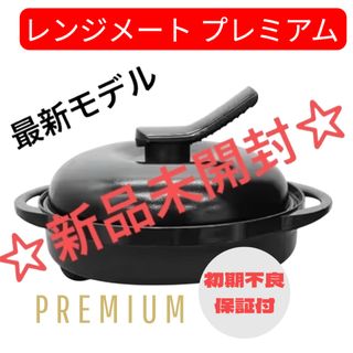 ジャパンホームベーキングスクール superこね丸 KN-5005インバーター