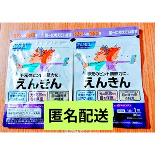 テレビ通販ショップチャンネルで大人気！スッキリシトール〈機能性表示