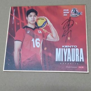 ソフトバンクホークス 牧原大成選手 直筆サイン色紙の通販 by jack