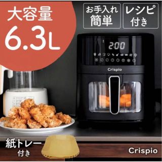 未使用品 FMCソーサリーII クッキングヒーター専用鍋セットの通販 by