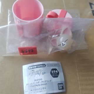 Stray Kids - スキズ ヒョンジン ペンミ STAY ZONE 3/30 トレカの通販