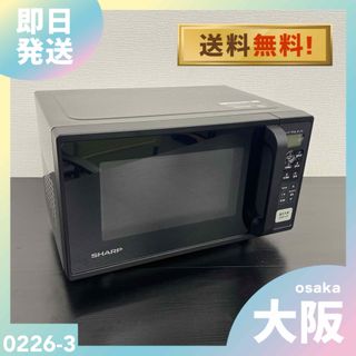 ジャンク品】Panasonic オーブンレンジ NE-MS265の通販 by wan｜ラクマ